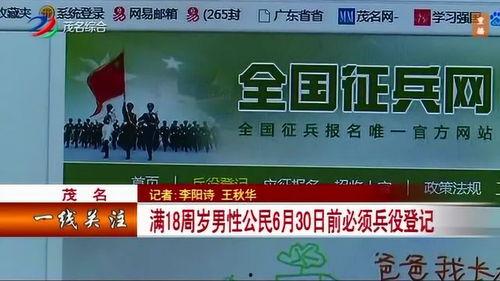 广东茂名新闻爆料,爆料的背后——揭开茂名市最新社会事件真相 第3张 广东茂名新闻爆料,爆料的背后——揭开茂名市最新社会事件真相 第3张