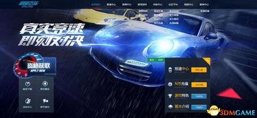 爆料飞车折纸视频大全,揭秘视频大全中的创意折纸飞行之旅