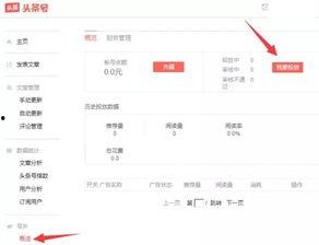 今日头条最新爆料北京,今日头条独家爆料,揭秘首都最新发展动向!” 第3张 今日头条最新爆料北京,今日头条独家爆料,揭秘首都最新发展动向!” 第3张
