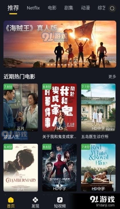 免播放在线观看 第1张 免播放在线观看 第1张