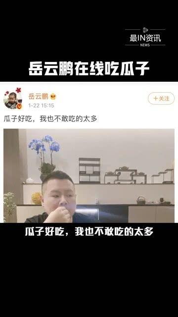 你吃娱乐圈的瓜吗,揭秘明星幕后故事 第3张 你吃娱乐圈的瓜吗,揭秘明星幕后故事 第3张